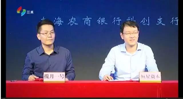 “攬月一號”正式起航，恒星資本簽約入駐，助力三水經濟轉型升級