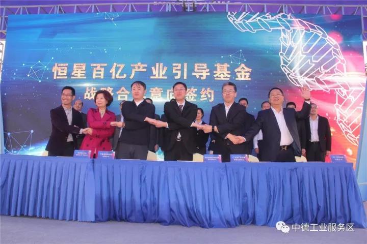 【恒星資本】設立百億引導基金，生命科技產業中心奠基